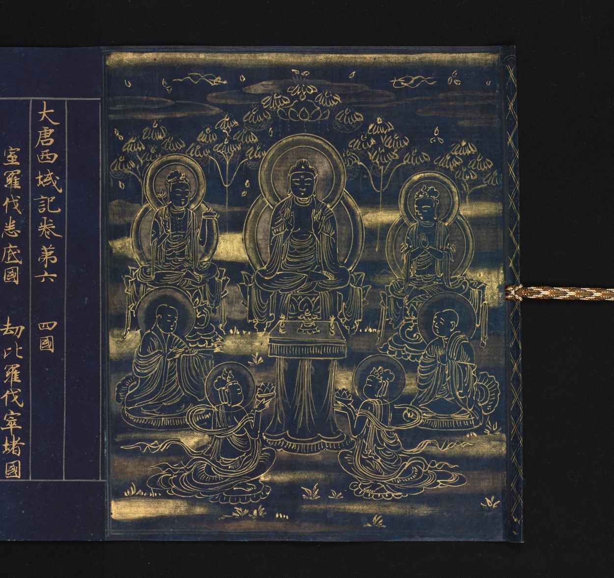 e国宝 - 大唐西域記 第六巻