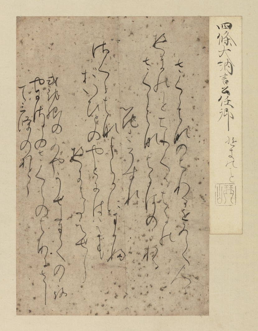 Korai Kalocsai Himzesek 古書 絶版