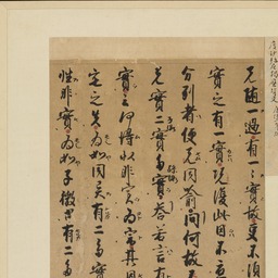 沙弥尼
