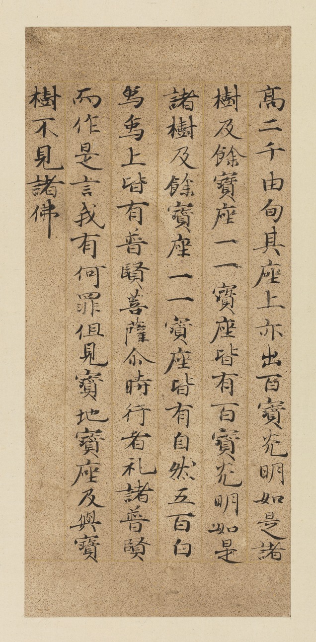 国宝 観音経 浅草寺本 傳小野道風筆 複製 CHIAB46◇浅草寺◇ 巻物◇国宝◇観音経◇伝小野道風筆◇