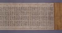 【中古】 故事成句の教訓・蒙求/明治書院/明治書院 明治書院【おかげさまで創立129周年】 on X: 