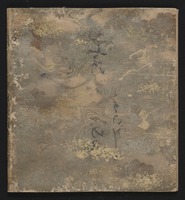 겐지모노가타리