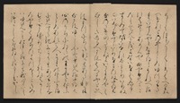 源氏物語