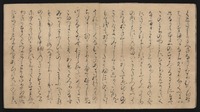 源氏物語