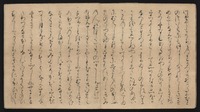 源氏物語
