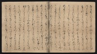 源氏物語