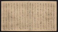 源氏物語