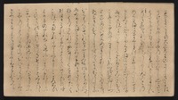 源氏物語
