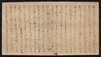 源氏物語