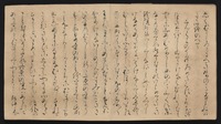 源氏物語