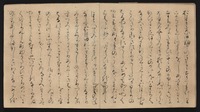源氏物語