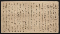 源氏物語
