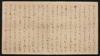 源氏物語