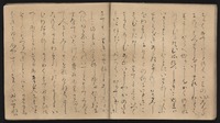 源氏物語