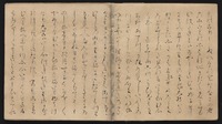 源氏物語
