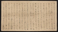 源氏物語