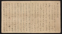 源氏物語