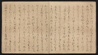 源氏物語