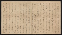 源氏物語