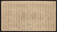 源氏物語