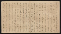 源氏物語