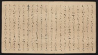 源氏物語