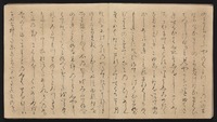 源氏物語