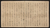 源氏物語