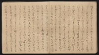 源氏物語