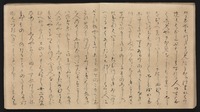 源氏物語
