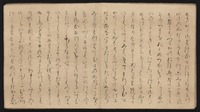 源氏物語