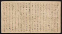 源氏物語