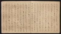 源氏物語