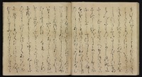 源氏物語