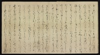 源氏物語