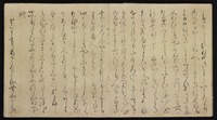 源氏物語