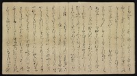 源氏物語
