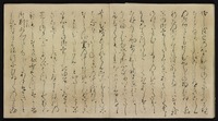 源氏物語