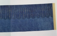 Sutra in gold letters on deep blue paper, made in Chōtoku 4 (998)image