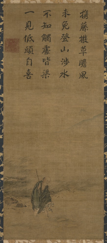 e国宝 - 洞山渡水図