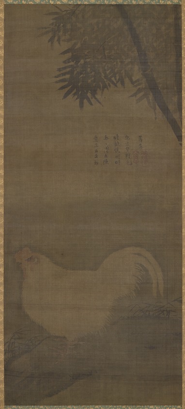 e国宝 - 竹鶏図