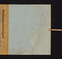 法華経大講座　上下巻 法華経方便品・寿量品講義: 普及版 (上) | 池田 大作 |本 | 通販