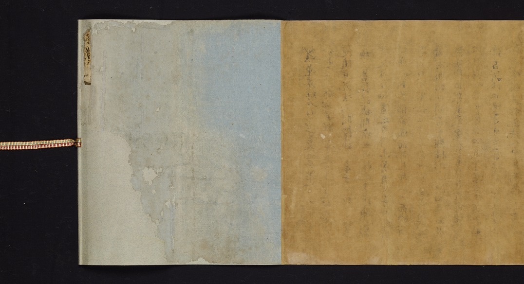 e-Museum - Front Cover of Hokekyō (Lotus Sūtra) Scroll 4