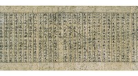 Golden Light Sutra (Konkomyo-kyo), Volume 3, with Hakubyo (Black and White Ink) Paintingimage