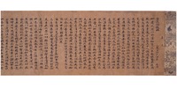 Yokuzôkyô (Sutra for Bathing Statues)image