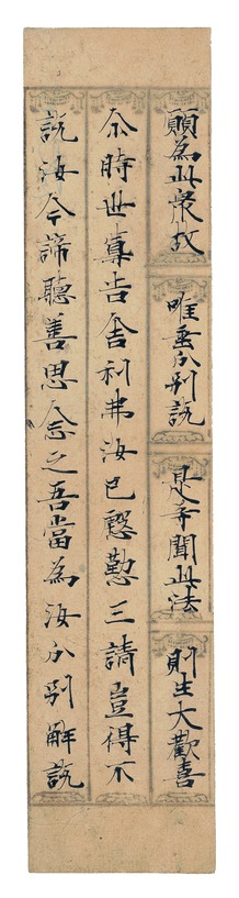 室町時代 古今集切 和歌断簡 書の美と歴史 古今和歌集断簡（本阿弥切） 文化遺産オンライン