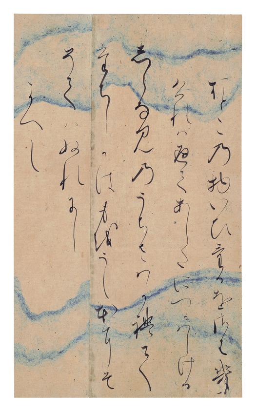 千載和歌集断簡 巻三 夏 三条公頼 戦国時代 古筆切 極札有 和本 古文書 高野切（高野切古今集）第三種書風 巻子本巻第十八・古今和歌集 断簡