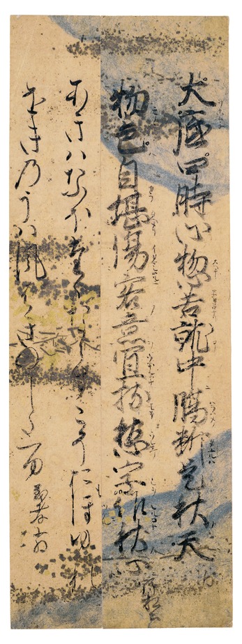 e国宝 - 和漢朗詠集巻上断簡（内侍切）