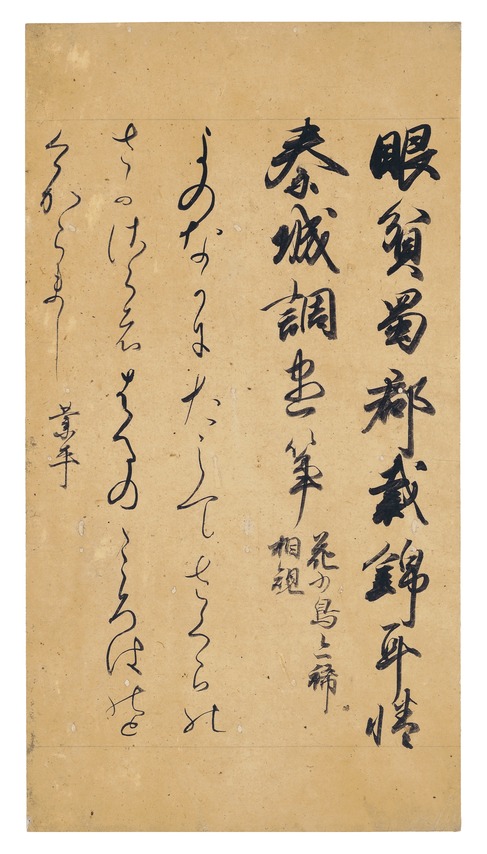 e国宝 - 和漢朗詠集巻上断簡（長谷切）