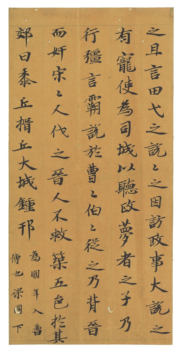 『手鑑　野辺のみどり』加賀前田家古筆切28枚　限300　完全景印　紹巴裂　豪華本 手鑑 野辺のみどり』加賀前田家古筆切28枚 限300 完全景印